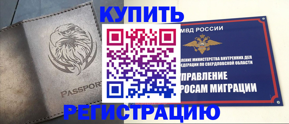 прописка поиск в Гаджиево